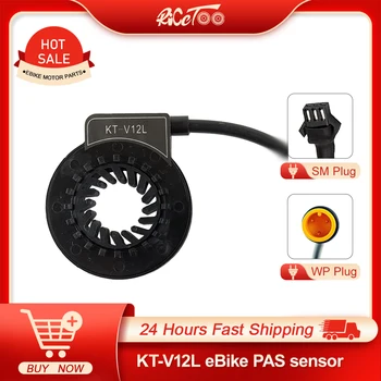 Električni Bicikl PAS KT-V12 Senzor pomoć Pedala 12 Magnetni Bicikl Pribor