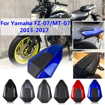 FZ07 MT07 Pribor Moto Izglađivanje Stražnjeg Sjedala Izglađivanje Stražnji Poklopac za Yamaha MT FZ 07 MT-07 FZ-07 2013 2014 2015 2016 2017