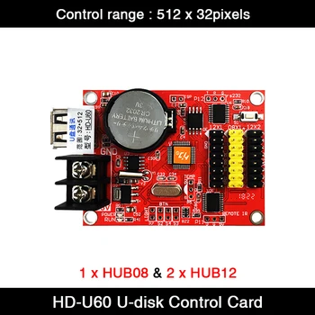 HD-U60 2xHUB12, 1x HUB08 U-disk P10 Led Modul Zaslona Naknada za Upravljanje softverom HD2018 Asinkroni Led kontroler