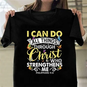 Ja mogu sve učiniti Kroz Krista, Ženska t-Shirt s po cijeloj površini, Kratki Rukav, O-dio dekoltea, Slobodna Ženska t-Shirt, ženska t-shirt, Camisetas Mujer