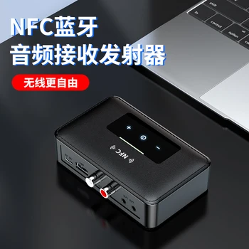 NFC Bluetooth Prijemnik Audio Odašiljač U Disk 3,5 mm AUX USB Stari Stereo Pojačalo bez gubitaka Bežični Adapter S Mikrofonom Za Vozila