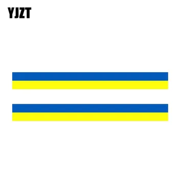 YJZT 2X17,8 cm * 1,9 cm Identitet Zastava Ukrajine Auto Oznaka Kaciga Bicikl Krasi Naljepnica 6-1155