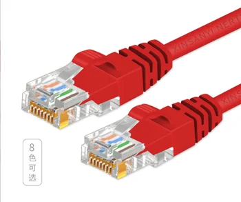 Z1072 - Super gigabit mrežni kabel 8-core mrežni kabel cat6a Super šest dvostruko oklopljeni kabel mrežni most širokopojasni