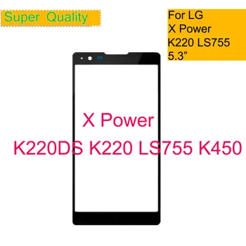 Zamjena Za LG X Power K220DS K220 LS755 K450 Ploča zaslona osjetljivog na dodir Prednji Vanjski Stakleni Objektiv S ljepilom OCA