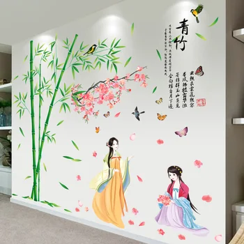 [shijuekongjian] Tradicionalnih Naljepnice za zid za Djevojčice, Uradi sam, Grančica i Cvijeća, Bambus Naljepnice za Zid za Dječje Sobe, Dječje sobe, Uređenje Kuće